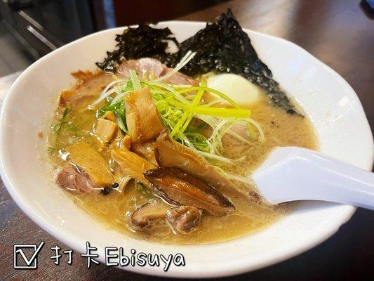 Ebisuya Japanese Noodle House