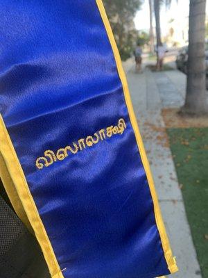 Lot, Stock and Barrel