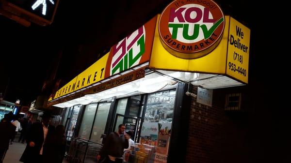 Kol Tuv Supermarket