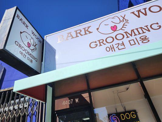 Bark Woof Dog Grooming