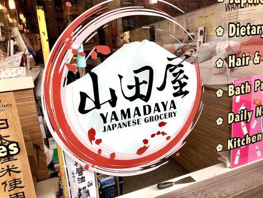 Yamadaya