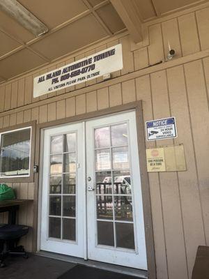 The entrance to exemplary customer service!