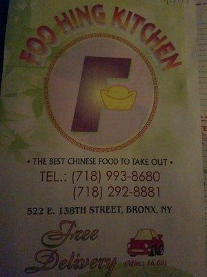 Foo Hing Kitchen