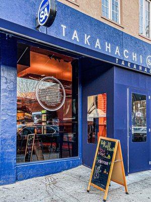 Takahachi Bakery