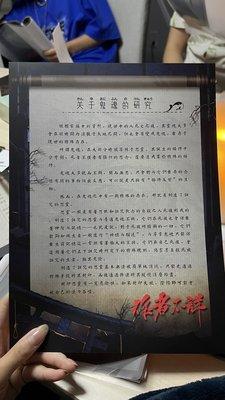 Disguiser Party Game Lounge