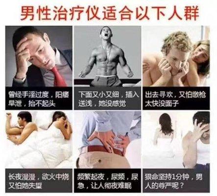 Acupuncture Body Reboot Center