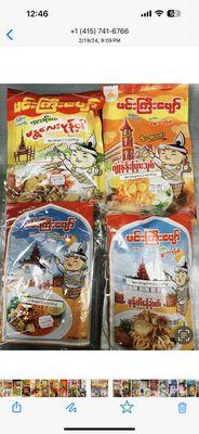 Willian family Asian Market 6028659687