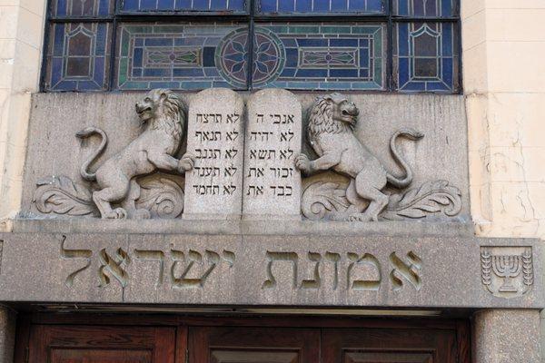 Chelsea Shul Congregation Emunath Israel