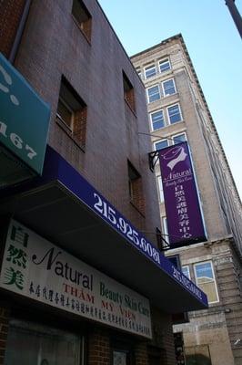 Exterior (photographed by Dave H)