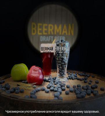Beerman