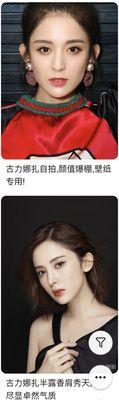 Photo of Tian Ying G.