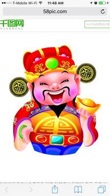 photo of Christine Y.