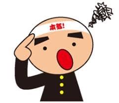 Photo of Ukaru N.