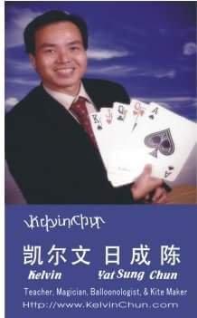 Photo of Kelvin C.