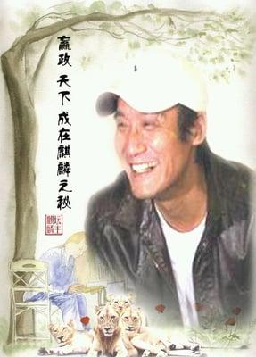 Photo of Kevin T.