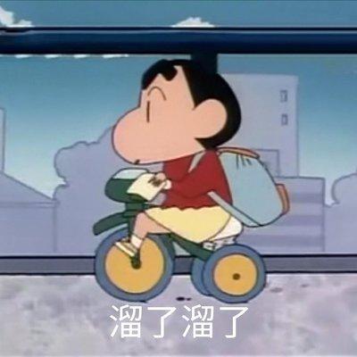 Photo of 子晴