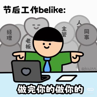Photo of Zijie W.