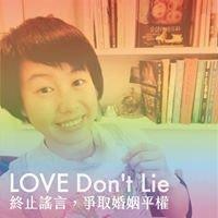 Photo of Yi-Wen L.