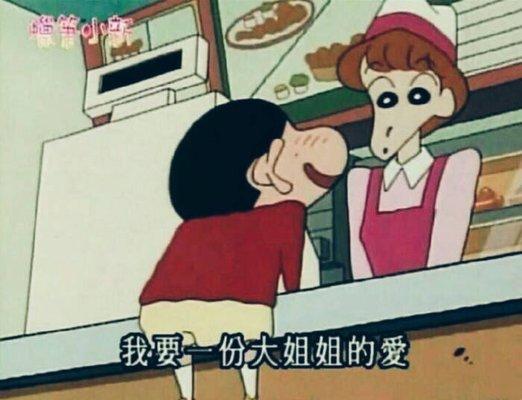 Photo of Peng S.