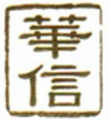 Chinese Abraham Investment Advisors