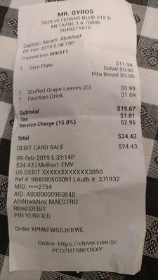 You see the Service Fee