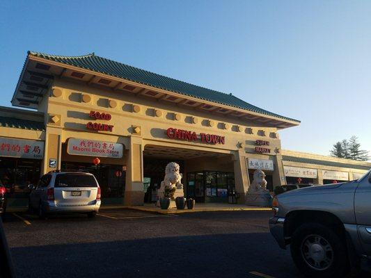 This place really rocked My World Journal