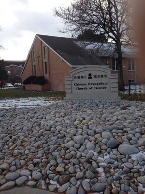 Chinese Evangelical Church of Denver