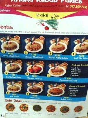 This is why I never have photos. I eat everything too fast & only remember to take a photo when I'm done...just the menu, sry!