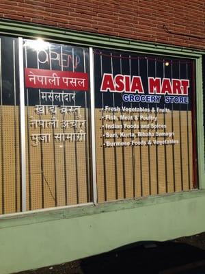 Asia Mart