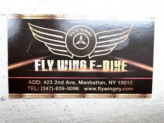 Fly wing