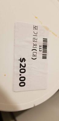 The price for 1 gallon of the best kimchi in SoCal and beyond!