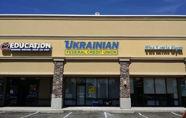 Ukrainian FCU's new branch is located between C2 Education & The Little Gym.
