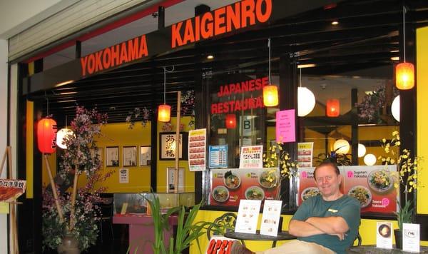 Yokohama Kaigenro storefront