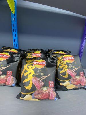 Steak flavored chips?!