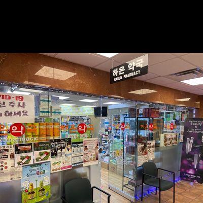 Ha Eun Pharmacy