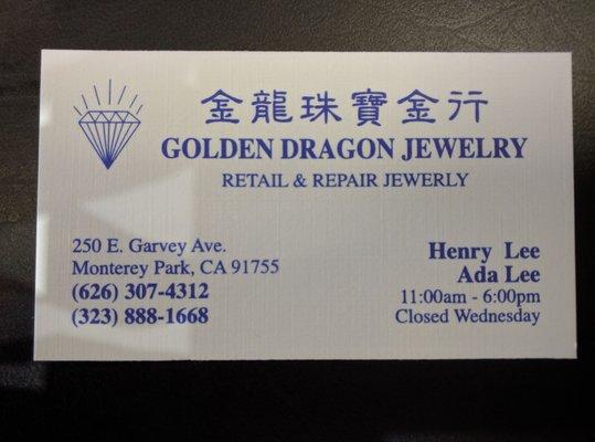 They moved from their prior address in Montebello to 250 E. Garvey Ave in Monterey Park.