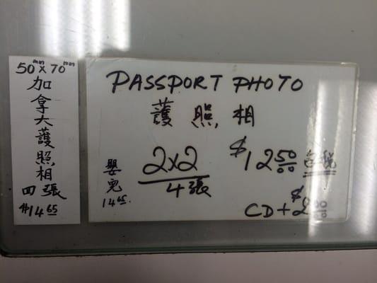 Passport photo: $12.5 for 4