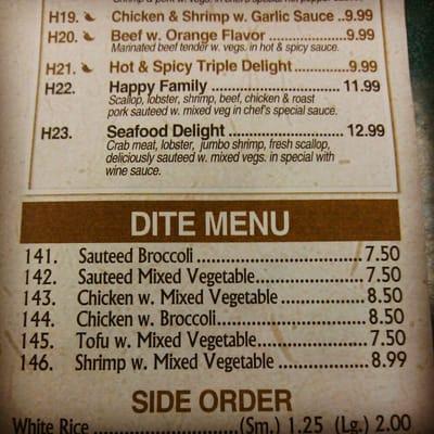 Yup, it's a Chinese place.