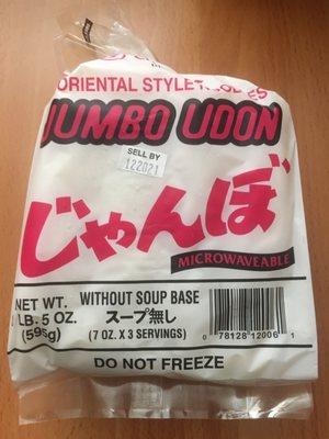 Chikara Jumbo Udon