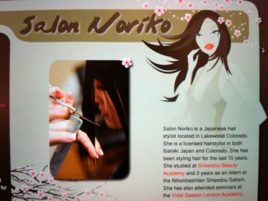 Salon Noriko