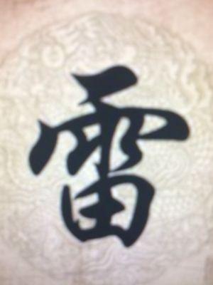 Dublin Chinese Class