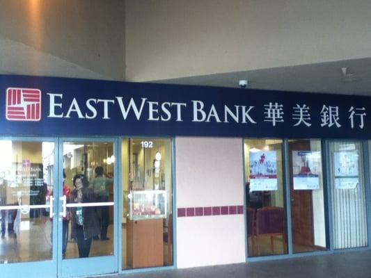 East West Bank at Daly City Skyline Plaza Shopping Center (Former unit is now occupied by Impact Communications)!