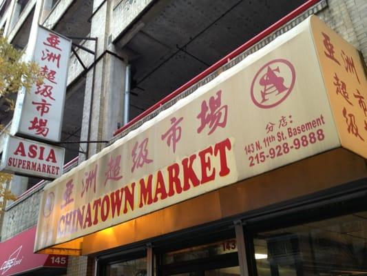 Just inside these doors, next to the stairwell, on your right