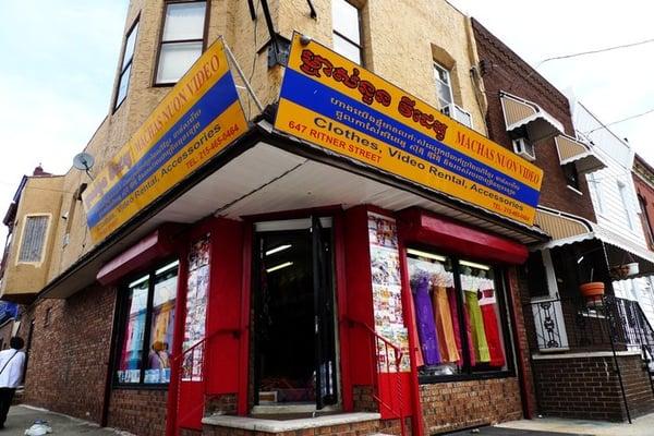 (photographed by Dave Hong)