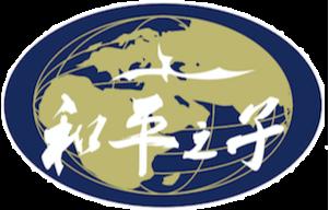 Agape Christian Center