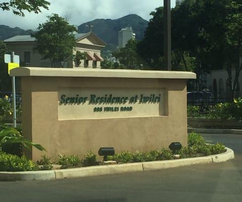 Entrance Signage...