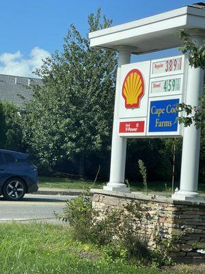 Don't purchase fuel here!