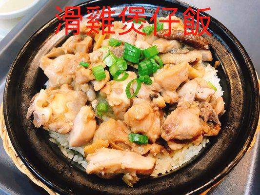 Rice Casserole of Chicken