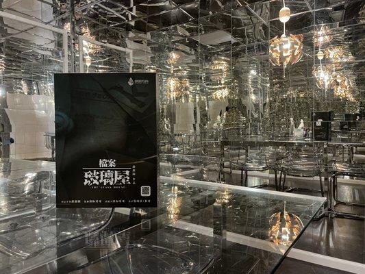 360 mirror mystery gaming room