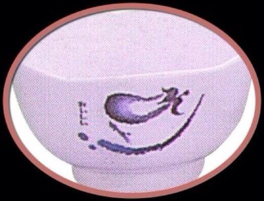 Photo of Eggplant S.
